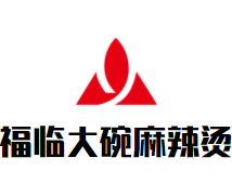 福临大碗麻辣烫加盟logo