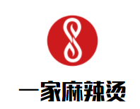 一家麻辣烫加盟logo