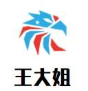 王大姐麻辣烫加盟logo