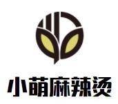 小萌麻辣烫加盟logo