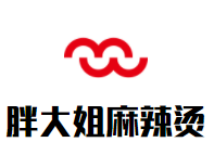 胖大姐麻辣烫加盟logo