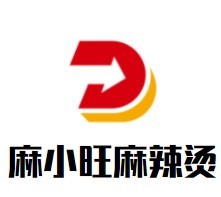 麻小旺麻辣烫加盟logo