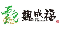 魏成福麻辣烫加盟logo