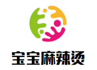 宝宝麻辣烫加盟logo