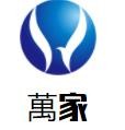 萬家新派麻辣烫加盟logo