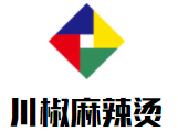 川椒麻辣烫加盟logo