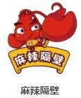 麻辣隔壁麻辣烫加盟logo