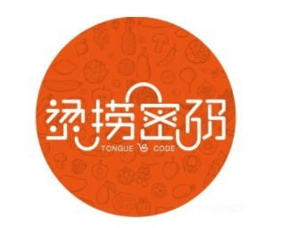 烫捞密码麻辣烫加盟logo