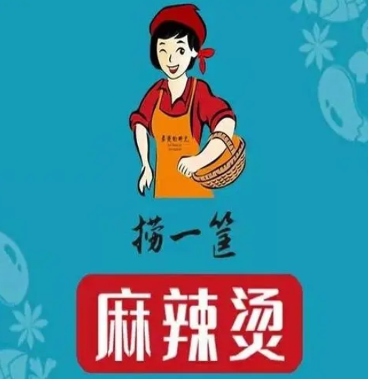 捞一筐麻辣烫加盟logo