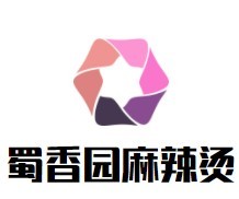 蜀香园麻辣烫加盟logo