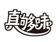 真够味骨汤麻辣烫加盟logo