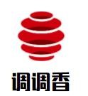 调调香旋转麻辣烫加盟logo