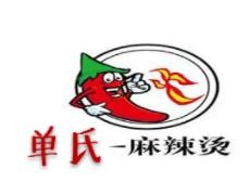 单氏麻辣烫加盟logo