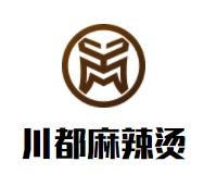 川都麻辣烫加盟logo