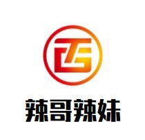 辣哥辣妹麻辣烫加盟logo