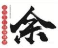 余胖子麻辣烫加盟logo