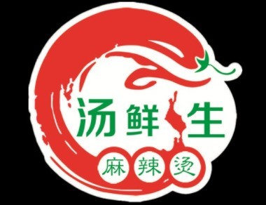 汤鲜生骨汤麻辣烫加盟logo