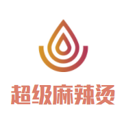 超级麻辣烫加盟logo