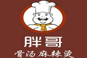 胖哥骨汤麻辣烫加盟