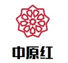 中原红麻辣烫加盟logo