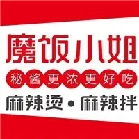 魔饭小姐麻辣烫加盟logo