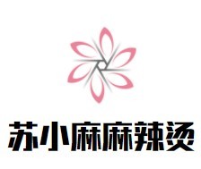 苏小麻麻辣烫加盟logo