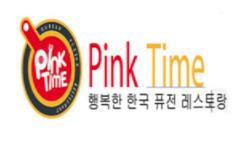 pinktime韩国蟹年糕火锅加盟
