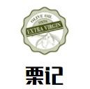 栗记麻辣烫加盟logo