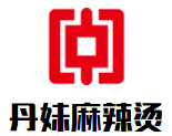 丹妹麻辣烫加盟logo