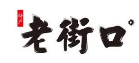 老街口麻辣烫加盟logo