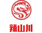 辣山川麻辣烫加盟logo