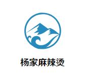 杨家麻辣烫加盟logo