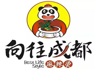 向往成都麻辣烫加盟logo