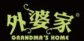 外婆家麻辣烫加盟logo