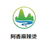 阿香麻辣烫加盟logo