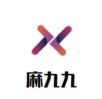 麻九九大碗麻辣烫加盟logo