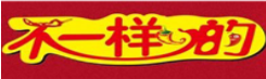 不一样的麻辣烫加盟logo