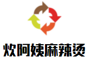 炊阿姨麻辣烫加盟logo