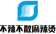 不辣不散麻辣烫加盟logo