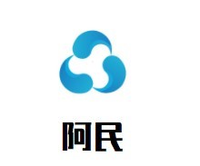 阿民骨汤麻辣烫加盟logo