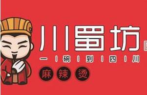 川蜀坊麻辣烫加盟logo