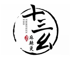 十三幺麻辣烫加盟logo