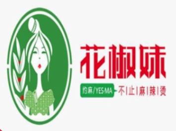 约麻花椒妹麻辣烫加盟