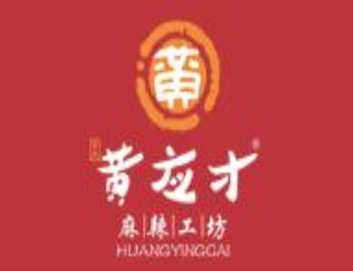 黄应才麻辣烫加盟logo