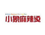 小象麻辣烫加盟logo