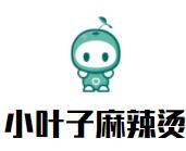 小叶子麻辣烫加盟logo