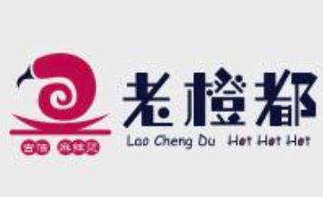 老橙都麻辣烫加盟logo