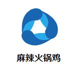 麻辣火锅鸡加盟logo