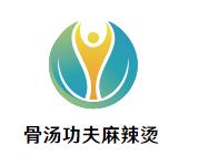 骨汤功夫麻辣烫加盟logo