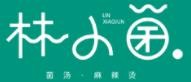 林小菌麻辣烫加盟logo